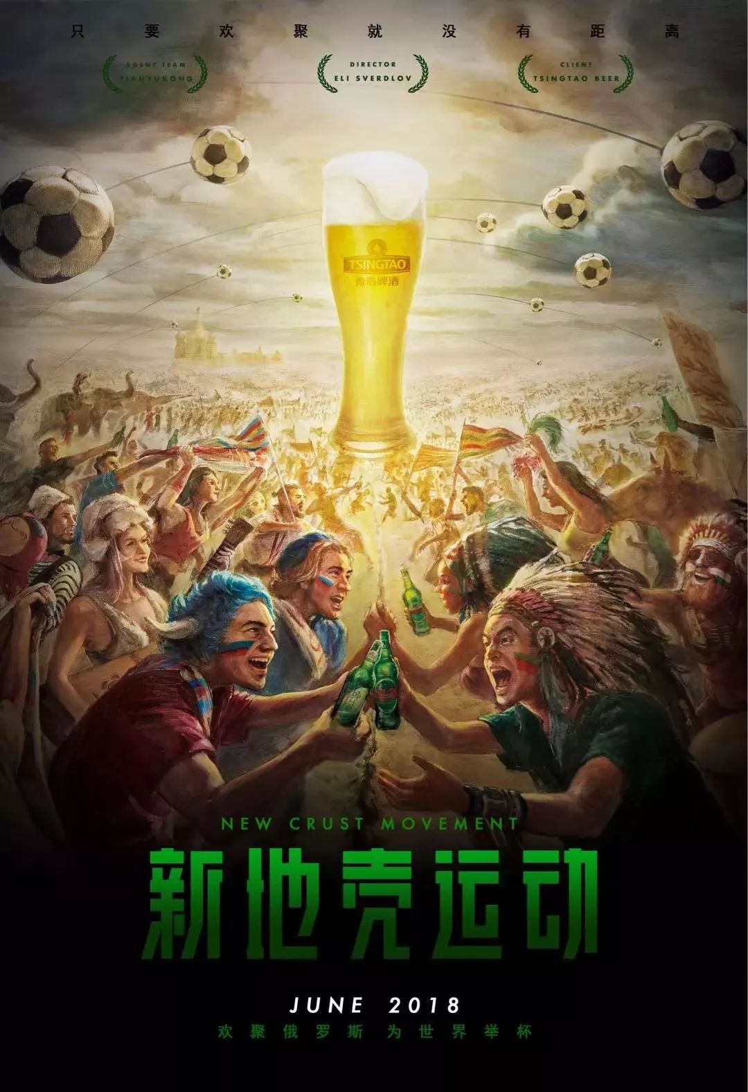 真正意