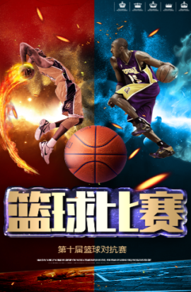 率也避