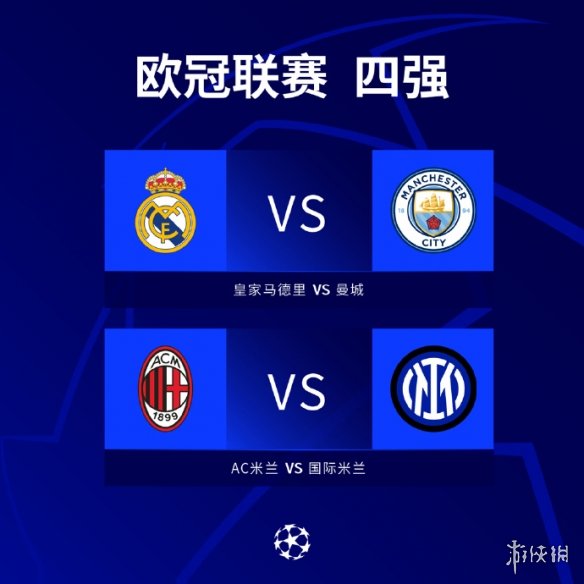 让球迷看到