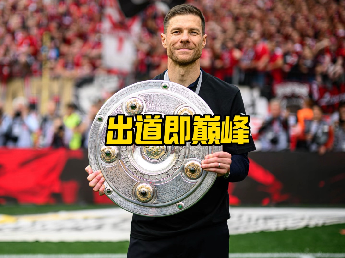象一个