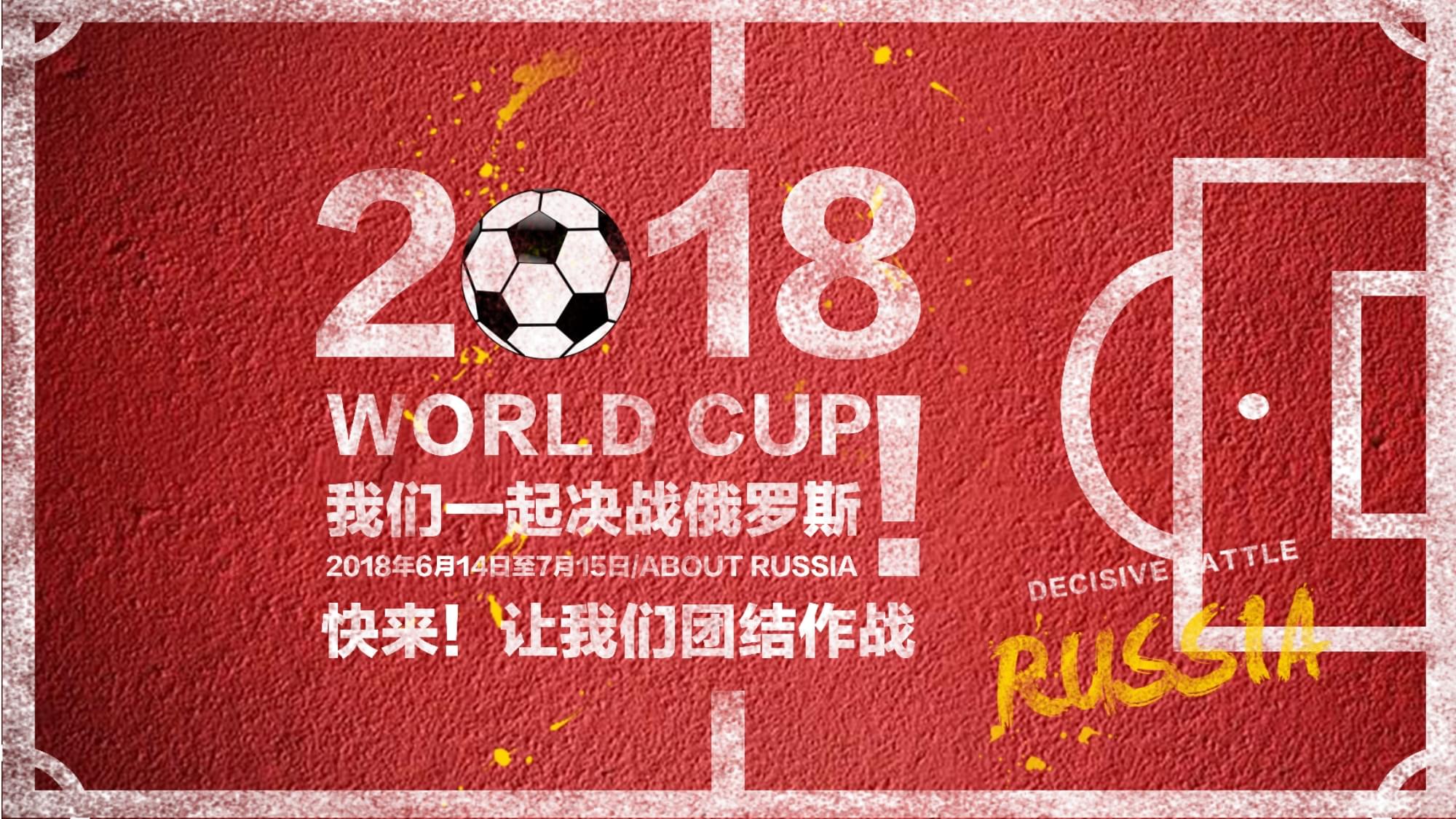 决定从国